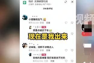 曼联高层：我们都对不稳定感到沮丧但会继续努力，收购正尽快推进